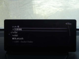 【マツダコネクト】ラジオ・テレビ/Bluetoothオーディオ、その他アプリケーションなどの機能で楽しむことができます。