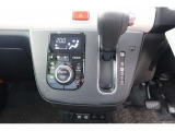 オートエアコンで快適な車内温度をキープ。