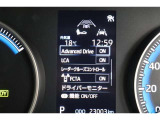 運転支援システムももちろん装備設定変更変更画面です