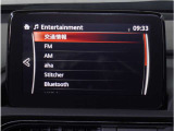 【Bluetoothオーディオ】Bluetoothオーディオも対応でスマートフォンからお気に入りの音楽を車内で楽しめます。今となればマストアイテムですね。