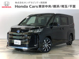 ホンダカーズ東京中央U-Select八王子店へようこそ。 当社下取りのお墨付き車両。人気車両で充実装備の一台。おススメです。どうぞご覧ください。