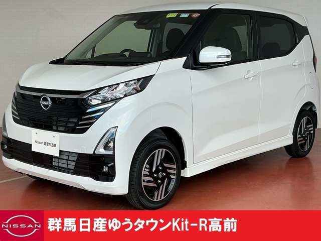 デイズ ハイウェイスターX プロパイロットエディション 4WD 