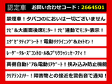 ヴェルファイア 2.5 Z Gエディション レーダークルーズ 後席モニター 禁煙