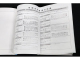 しっかり整備されています