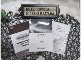 【メンテナンスノート】取り扱い説明書・メンテナンスノートもしっかり御座いますので、今までの整備歴や出所もわかります!やっぱりメンテナンスノートがあったほうがより安心ですね