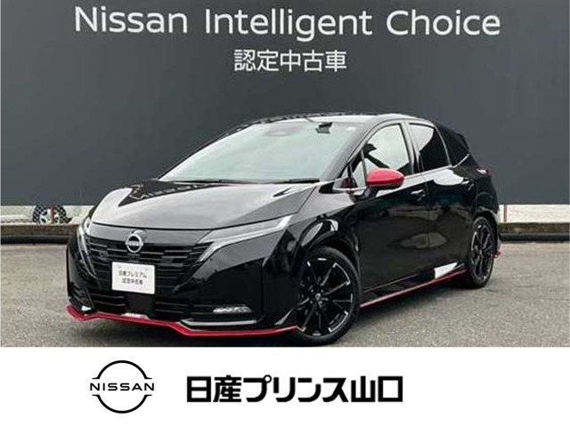 ノートオーラ  1.2 NISMO