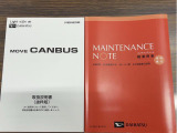 弊社の中古車は、全車ダイハツ認定中古車です☆ 安心してご検討ください♪