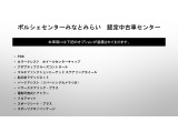 当車両のオプション一覧でございます。