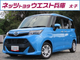 コンパクトで扱いやすく、中は広い。すべてにゆとりを感じる「タンク」が入庫しました!