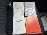取扱説明書