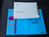 新車時の取扱説明書やメンテナンスノートが、しっかりと手元に揃っております。