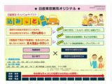 総額は、[東京都内]でのご登録で計算してあります。もちろん県外の方にも数多く販売しておりますが、この場合は、別途陸送費用をいただいております。詳しくは、ご相談ください★042-549-1123★