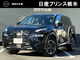 当店のお車をご覧いただき誠にありがとうございます。『宇都宮細谷店U-carショップ』は、東北道宇都宮IC・鹿沼ICから約15分の日産中古車クオリティショップ認定店です。