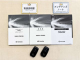基本操作はもちろん、最近の車は装備もどんどん進化しているので困った時に役立つ取扱説明書、整備歴が確認できるメンテナンスノートが付いてます。安心ですね☆☆