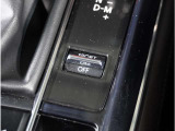 【ドライブセレクションスイッチ】スポーツモードにすることで普段とは一味違う走りを体感できます。