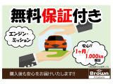 ダイナ 3.0 ロング シングルジャストロー ディーゼル 4WD 