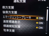 【エマージェンシーブレーキ】前方の車両や歩行者と衝突のおそれがあるとき、警報とブレーキにより、運転者の衝突回避操作を支援します。