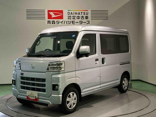 ハイゼットカーゴ クルーズ 4WD