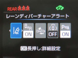 トヨタセーフティセンス(TSS)搭載車両です。内容は現車にてご確認ください。
