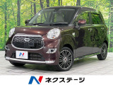 スマートアシスト CDオーディオ 禁煙車 スマートキー オートライト