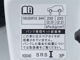 タイヤサイズ&空気圧