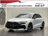 アウディ RS3スポーツバック 2.5 4WD