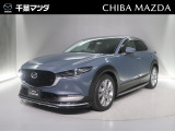 マツダ CX-30