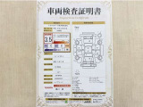トヨタ自動車が認定した検査員が、厳正に検査した車両検査証明書を発行しています。キズの程度や場所を展開図で分かりやすく表示しているのでおクルマの状態がすぐ分かります。