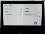 選択画面