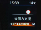 後側方車両検知警報装備です