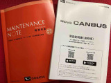 人気車種がそろっております。早めにご連絡お願い致します。