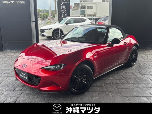 ロードスター 1.5 S スペシャルパッケージ 