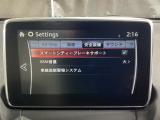 低速走行時に前方の障害物を検知して、衝突被害を軽減してくれるスマート・シティ・ブレーキ・サポートを装備!アクセルとブレーキの踏み間違えなどの急加速を抑制してくれる心強い装備です。