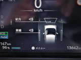 エマージェンシーブレーキを始めとする先進の安全運転支援技術を備えています。