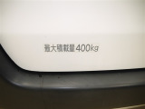 積載量は400kg!