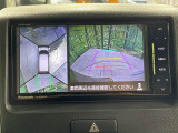 【全方位モニター用カメラ】専用のカメラにより、上から見下ろしたような視点で360度クルマの周囲を確認することができます☆死角部分も確認しやすく、狭い場所での切り返しや駐車もスムーズに行えます。