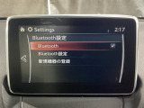Bluetoothに接続することで、スマートフォンに入っている音楽アプリを車内で楽しめたり、通話が出来ます♪