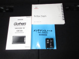 カギをバッグやポケットに入れたままでもドアロックの開閉やエンジン始動ができる『スマートキー』付き!暗くなってもキー穴を捜す必要が無くとっても便利ですから人気の装備です!