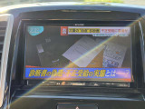 ☆何かご不明な点等ございましたら無料電話の0078-6002-730686(一部ダイヤル回線、IP電話、光電話は利用できません)までお電話ください☆