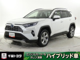 厳選されたトヨタ認定中古車のRAV4ハイブリッドです。環境にやさしく燃費性能も良いハイブリット車です。静かな走りによる快適な静粛性の室内を実感できます。