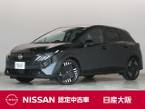 元展示試乗車の日産プレミアムコンパクトカー『ノートオーラ』プロパイロットやメーカーナビ・アラウンドビューモニター・ETC2.0・LED・BOSEスピーカーなど装備も充実しております。