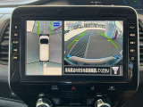 アラウンドビューは4方のカメラで真上から車を見たようにモニタで確認ができる日産自慢の装備です。周辺の安全確認、小さなお子様や障害物も確認できるので、駐車のしやすさだけでなく、事故防止にも役立ちます♪