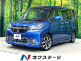 両側電動スライド スズキセーフティサポート 純正8型ナビ バックカメラ