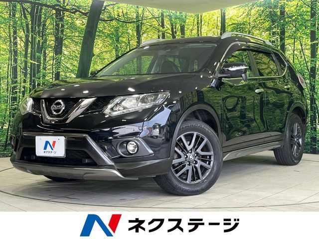 エクストレイル 2.0 20X ブラックエクストリーマーX エマージェンシーブレーキパッケ...