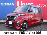走行少ないルークス入荷いたしました☆