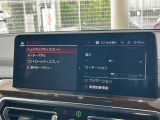 BMW正規ディーラー BMW Premium Selection調布の認定中古車です。厳しい基準をクリアした高品質車両のみ販売。BMW認定中古車保証付き(最長4年・距離無制限)、全国納車対応可能です。