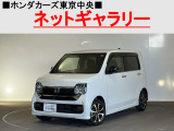 ★このお車は、掲載住所には展示してございません!事前にご予約頂きホンダモビリティ南関東のご希望の店舗にてご覧頂けます。お電話か、在庫確認・見積り依頼ボタンよりお問合せ下さい!