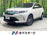 衝突被害軽減システム 禁煙車 電動リアゲート レザーシート パワーシート
