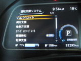 デジタル表示スピードメーターです。  走行距離 93295km ★映し出さ多彩な情報が、快適なドライブをサポートします。