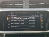 車内で地上デジタル放送を楽しめるTVチューナーを搭載。鮮明な映像とともに、移動中や待ち時間も快適に過ごせます。ドライブの合間に楽しみを広げる、魅力的なエンターテインメント装備です。